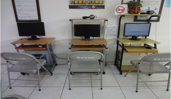 監理所同步測驗系統